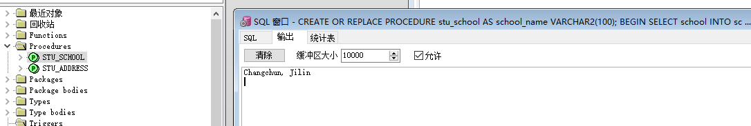 仅有输入参数存储过程